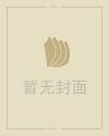 王姓取名